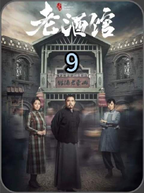 店里来了个经常赊账的人,身份竟是前清的王爷