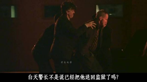 理查德目睹警长伪造卧轨自杀，冲上前救下老人