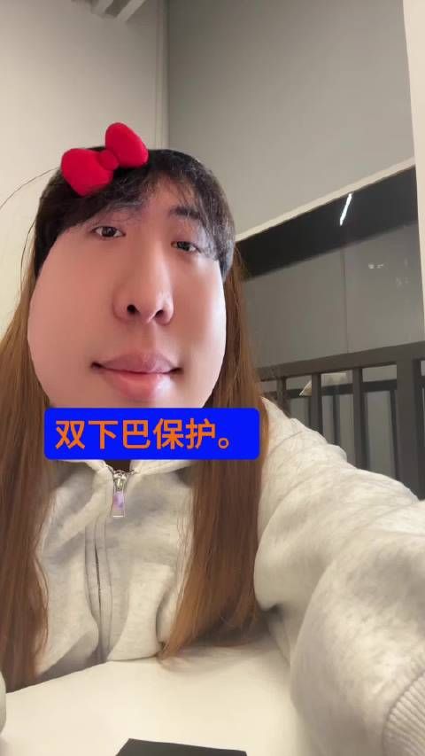 千算万算没算到特效可以多人使用