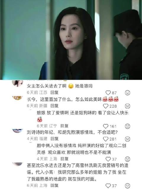 “你我怎么两清”磕到一个从未想过的cp 刘诗诗 胡先煦 醉梦