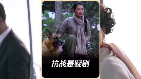 女人看似在游山玩水,实则是在打探情报,岂料还是被敌人发现