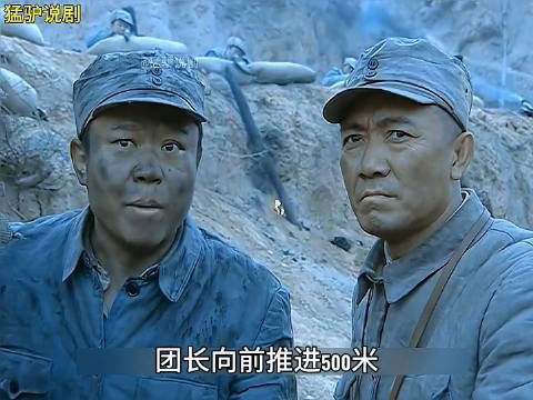 亮剑高清版02 柱子一炮干掉坂田指挥部