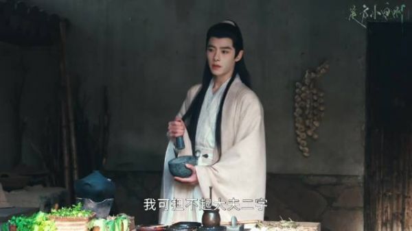 展昭中毒昏迷，白玉堂捣药试探其坦然喝下