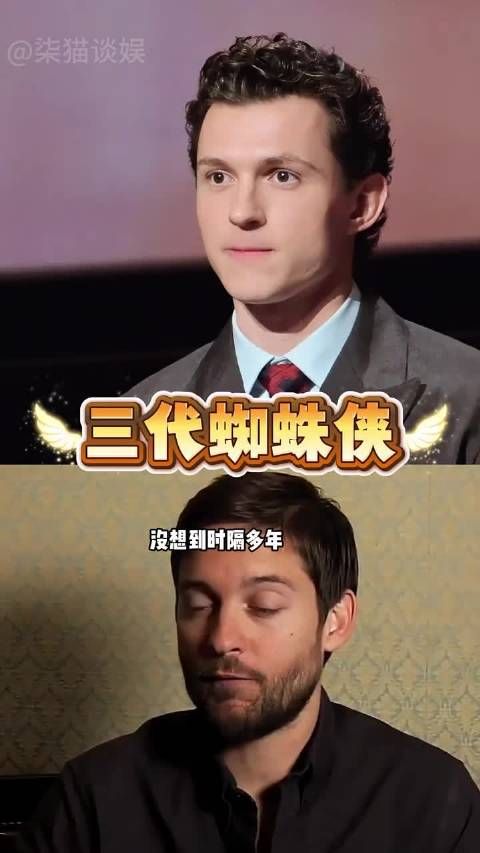 多年后再看“三代蜘蛛侠”托比转向幕后,赫兰德携新片强势归来