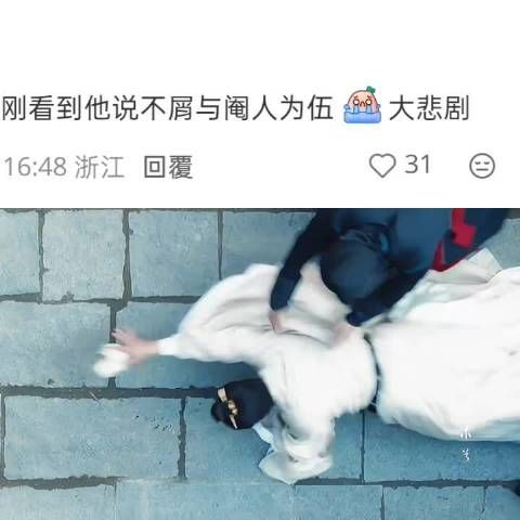 不!刚看剧觉得文吉完全快乐小狗来着,怎么这么苦, 尚公主/沈佳钰/全伊伦