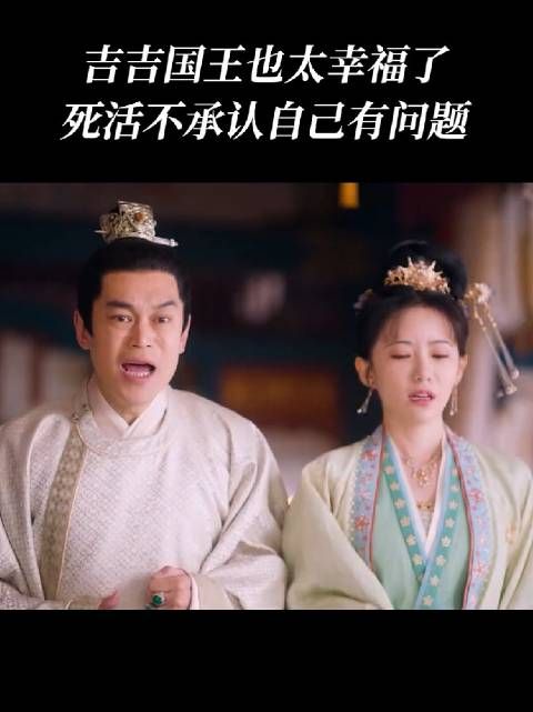 你说他花心吧他对每个老婆都挺好,就是记不住名字