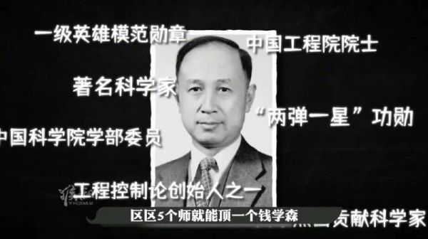 一个人能改国运你信吗?成功需要太多条件!