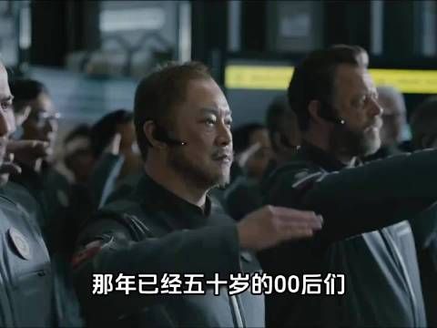 影视寒冬下流浪地球3遭提前反对