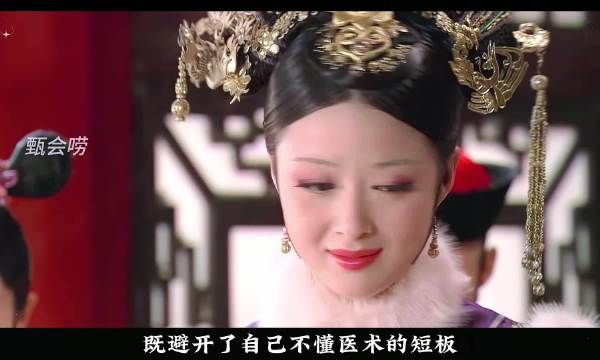 华妃暗献秘药搞反击 甄嬛传细思极恐潜台词 宫斗反转看懂了吗