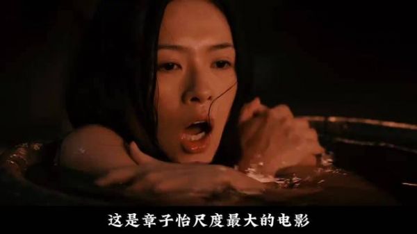 章子怡尺度最大的作品!死亡绝症之下邂逅不伦的爱情!
