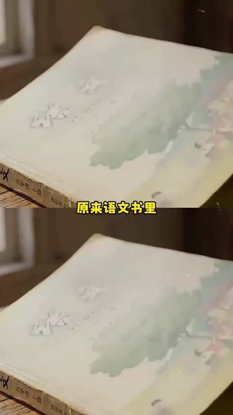 山河无恙,勿忘英雄…..