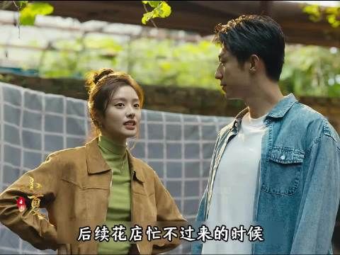 小满带春春回家见家长,丁叔支持开搬家公司