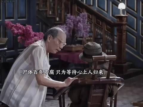 民国的爱情真的是十有九悲吗?