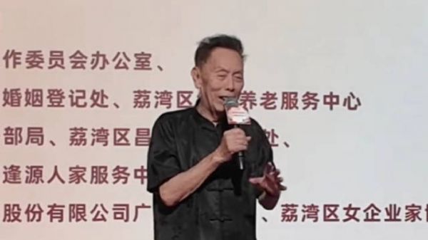 黄俊英分享爱情保鲜秘诀:“时刻想着老婆年轻时的样子”粤语