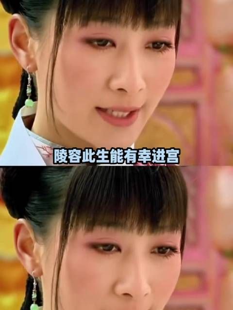 陵容,每一个自卑内耗的日子里,你有没有记得当初是你的从容救了自己一把