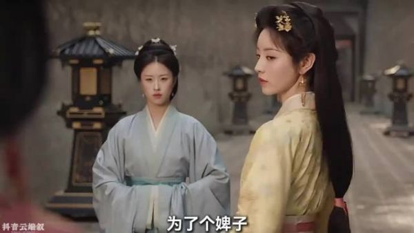 皇后被贬韩庶人,韩辽连降三品,韩家没落