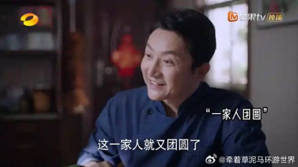 子秋凌霄都回国,搬到尖尖对门,李海潮秒懂心思