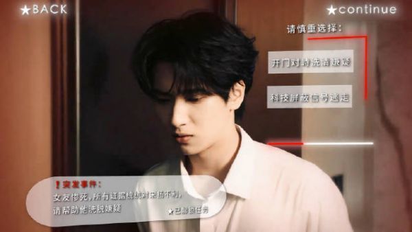 严浩翔新剧仿生迷踪开局成嫌疑人,女友遭暗杀去世