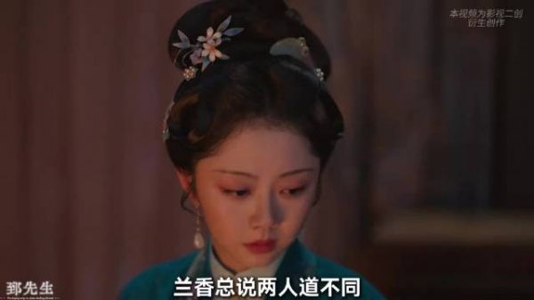 兰香总说两人道不同,可林锦岐琢磨半天都没想通,索性直接带她去见个老朋友