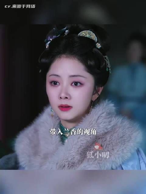 命运你假糍粑为何如此戏弄我们兰香！兰香如故、许兰香、林锦岐