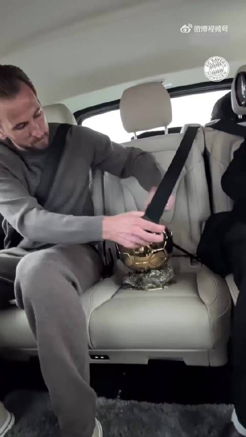 也太可爱了吧凯恩带着金球奖杯返程回家,刚上车就认真给奖杯系好了安全带