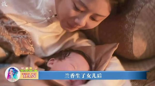 兰香生完女儿,林锦岐因为薛氏一句话,怀疑了兰香的身份 兰香林锦岐有女儿了