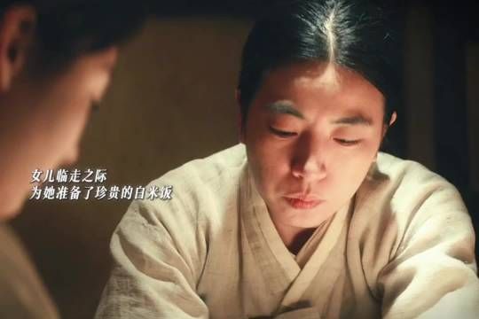 妈妈的爱 是苦苦求来的两碗米饭
