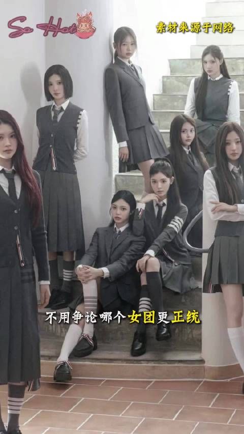 回顾在sm出道的女团们,诠释了真正的“帽女精神”