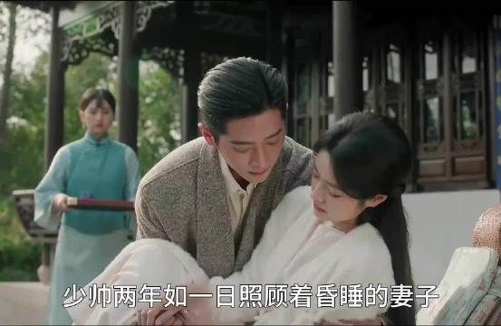 你终于成为了我的妻子玉簟秋