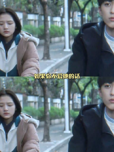 “爱和看不起原来可以同时存在” 易遥 齐铭