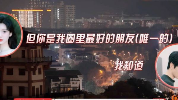 看了后会友期才明白余承恩这段话的含金量 王子璇｜我家那小子