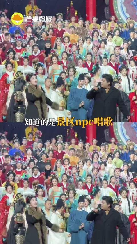清唱都这么有实力吗！河头老街你真是牛大了！河头老街npc唱歌太牛了