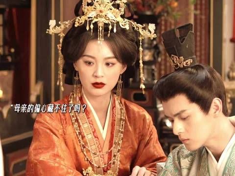 周芙偏心只顾儿子未管魏娆,魏娆再被阿硕阿母感情刺痛