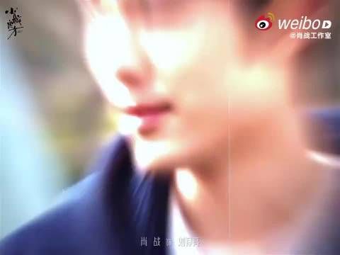 肖战小城良方东北观众认可 基层卫生院故事温暖呈现
