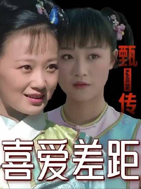 为什么大家会喜欢流朱而讨厌浣碧?又为何有人会洗白宜修?