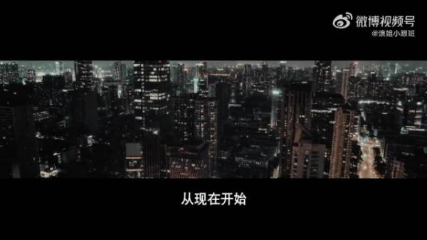 钟楚曦明日乐园唯一领衔主演,末日大女主预告来袭