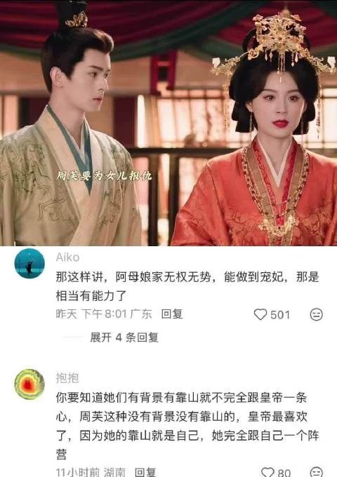 终于等到母女俩联手～可以干翻所有人了 嫁金钗｜田曦薇｜闫桉｜毛林林j