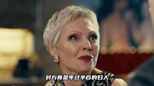富婆为了和小伙约会，竟和年轻女孩互换灵魂！