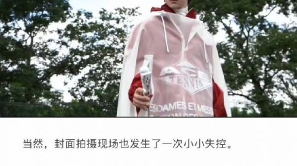 博咪和冰淇淋拍摄趣事，王一博和自己玩得很开心