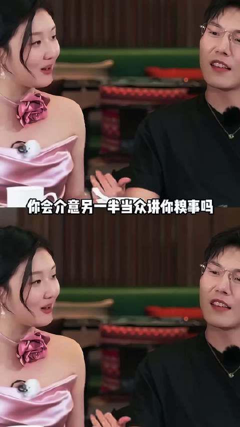 袁雨萱在与何泽远相处的过程中总爱揭对方短