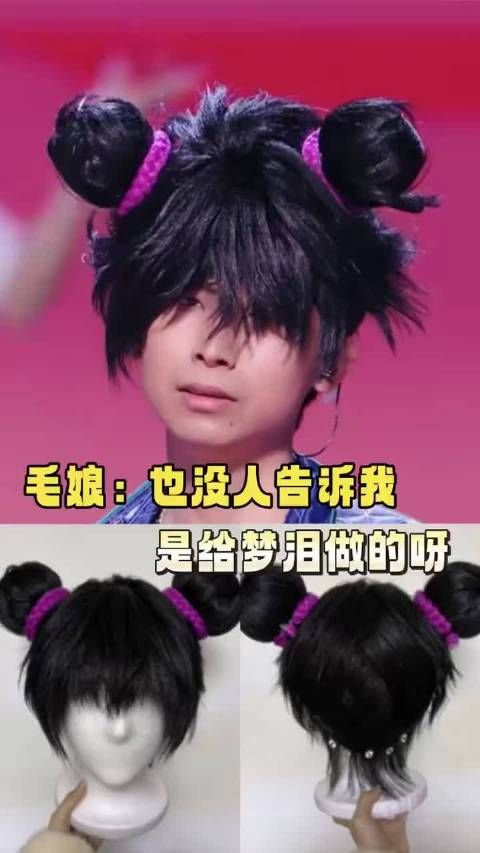 COS不喷颜，梦泪信了一年又一年