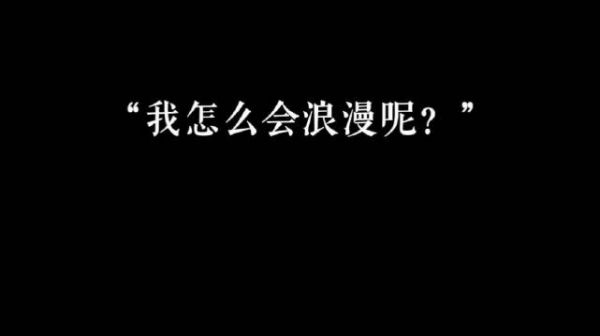 陈飞宇谷雨轩倒数说爱你