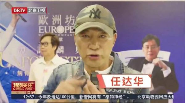 谭咏麟唱谢幕曲我在意哭了好几遍