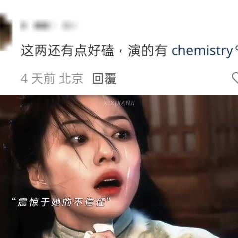 心碎的痛远胜身体的伤痛, 予苍龙/李汶翰/胡连馨