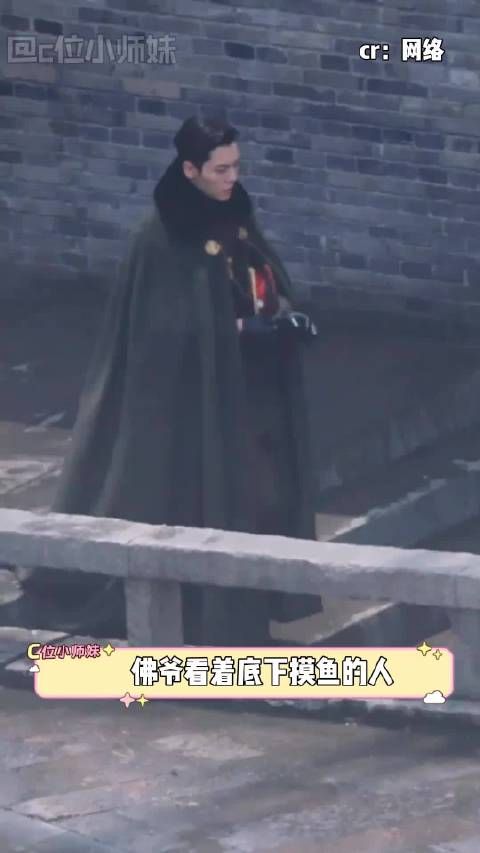 九门开会这段完全就演我上班 张启山 霍仙姑