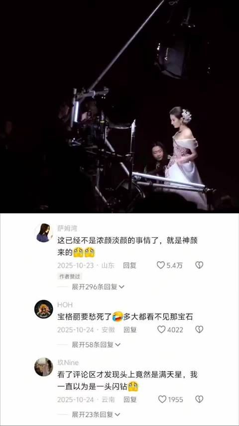 刘亦菲的气质算娱乐圈里独一份吧 怪不得那么多高奢