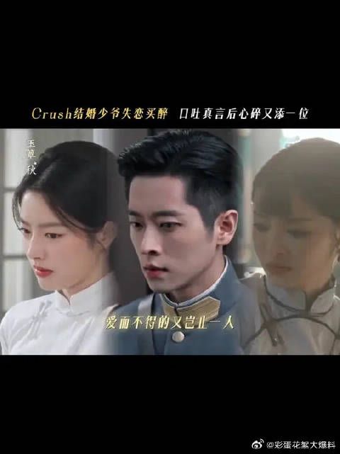 醉意侵蚀深处的执念，化作一声声唤她的呢喃