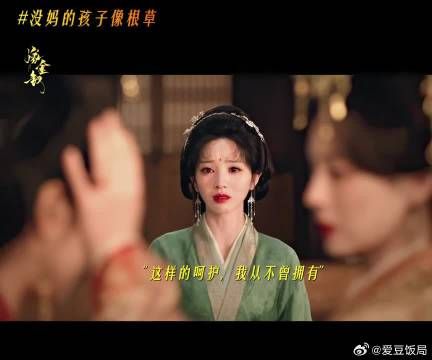 那样的亲近,她看在眼里,也清楚和自己无关