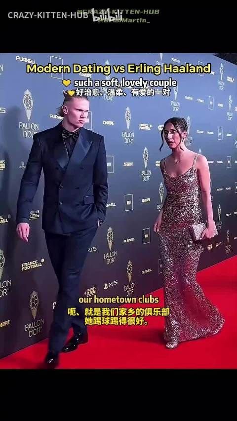 哈兰德与女友青梅竹马同镇成长，征战世界杯