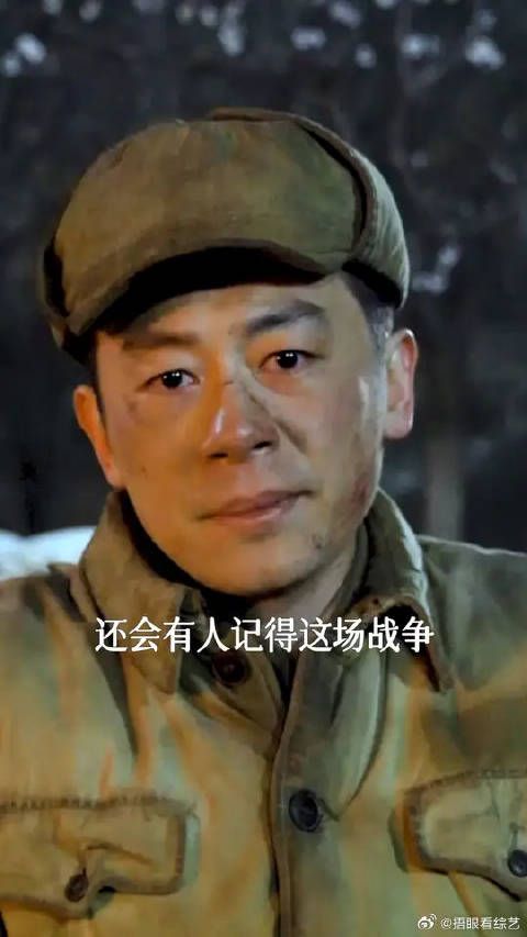 还会有人记得这场战争，还会记得他们吗？